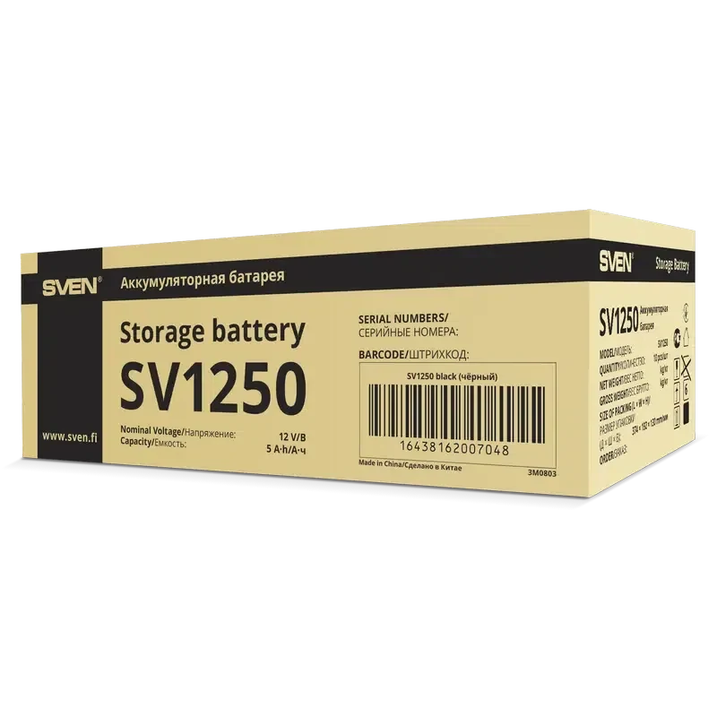 Baterie pentru UPS SVEN SV125012, Negru 4