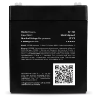 Baterie pentru UPS SVEN SV125012, Negru 2