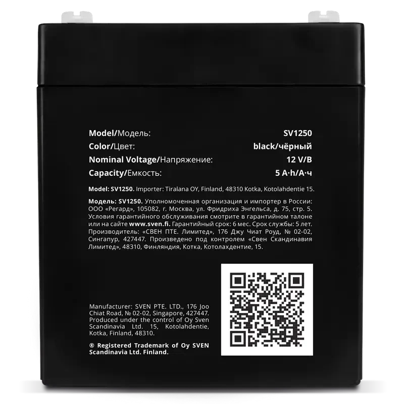 Baterie pentru UPS SVEN SV125012, Negru 2