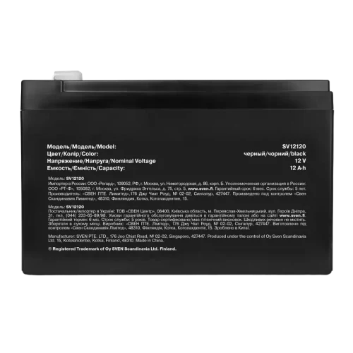 Baterie pentru UPS SVEN SV1212012, Negru