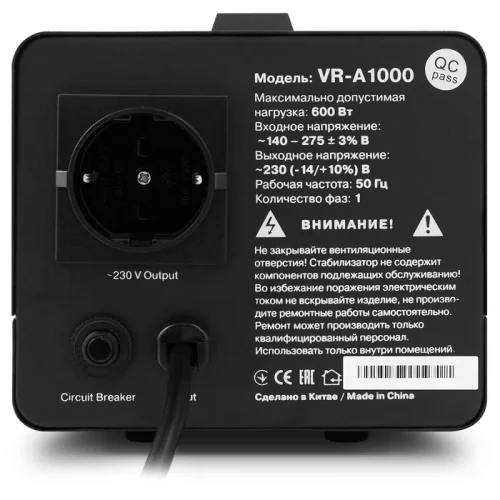 Stabilizator de tensiune Sven VR-A1000