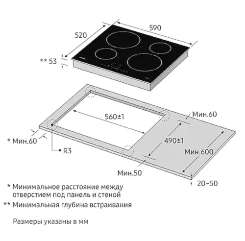 Индукционная панель Samsung NZ64H37070K/WT, Black
