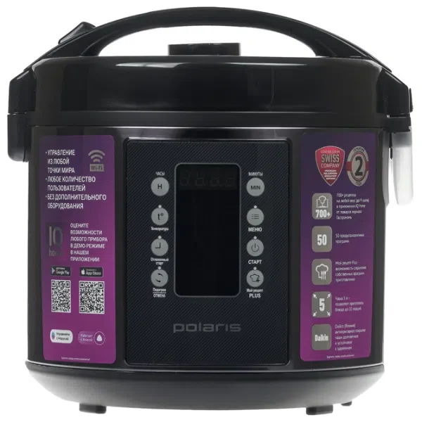 Multifierbător Polaris PMC 0521, Black 2