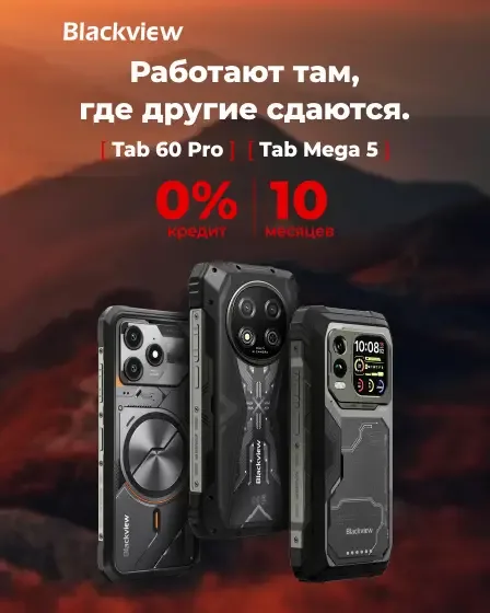 ALO - Современный интернет-магазин электроники и техники в Молдове