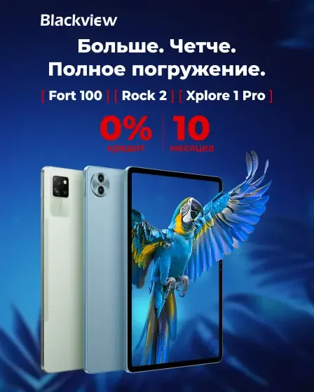 ALO - Современный интернет-магазин электроники и техники в Молдове