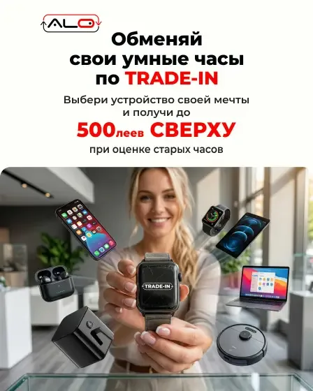 ALO - Современный интернет-магазин электроники и техники в Молдове