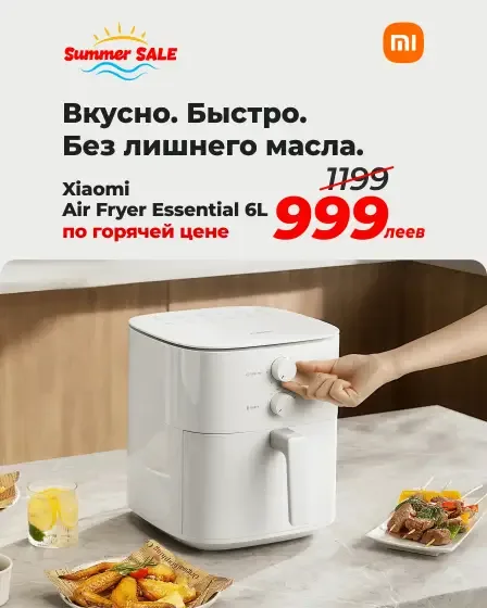 ALO - Современный интернет-магазин электроники и техники в Молдове