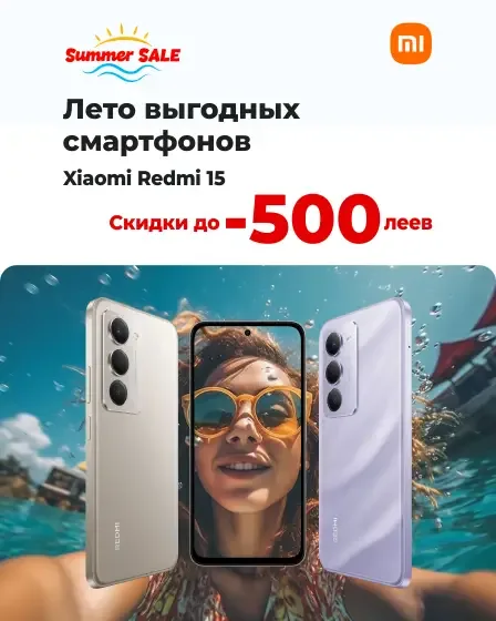 ALO - Современный интернет-магазин электроники и техники в Молдове