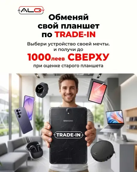 ALO - Современный интернет-магазин электроники и техники в Молдове