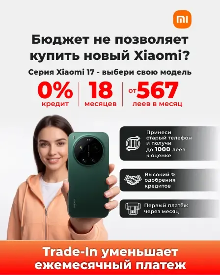 ALO - Современный интернет-магазин электроники и техники в Молдове