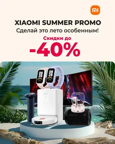 ALO - Современный интернет-магазин электроники и техники в Молдове