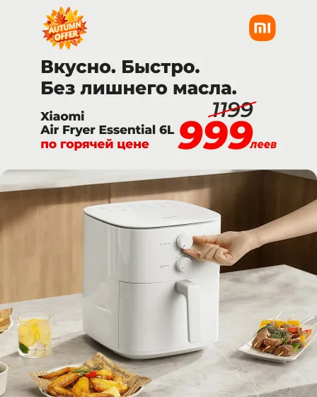 ALO - Современный интернет-магазин электроники и техники в Молдове