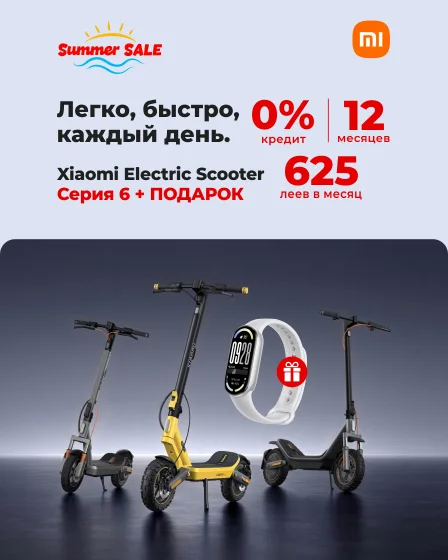 ALO - Современный интернет-магазин электроники и техники в Молдове