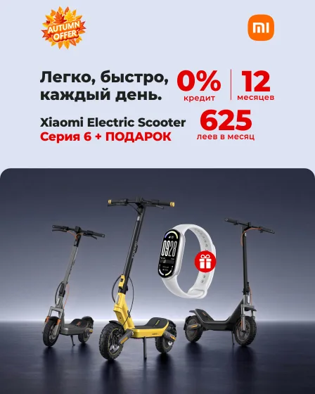 ALO - Современный интернет-магазин электроники и техники в Молдове