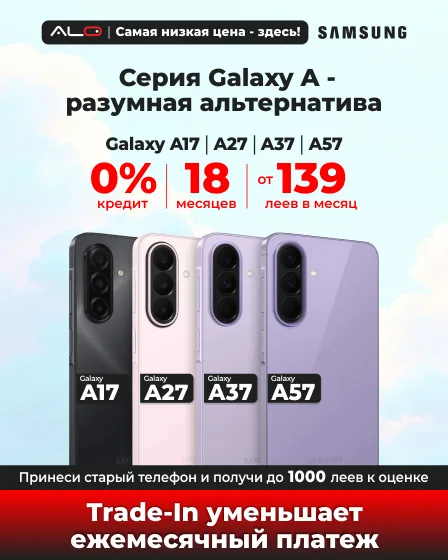 ALO - Современный интернет-магазин электроники и техники в Молдове