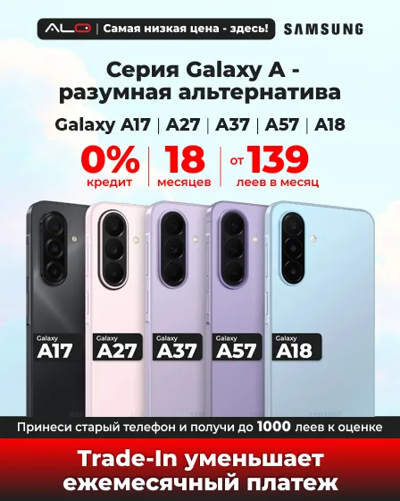 ALO - Современный интернет-магазин электроники и техники в Молдове