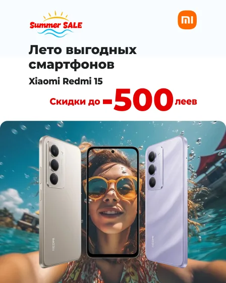 ALO - Современный интернет-магазин электроники и техники в Молдове