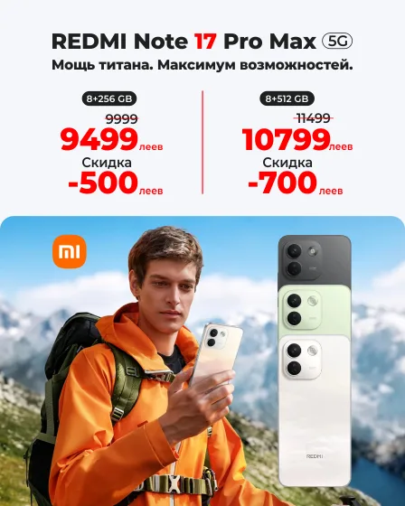 ALO - Современный интернет-магазин электроники и техники в Молдове