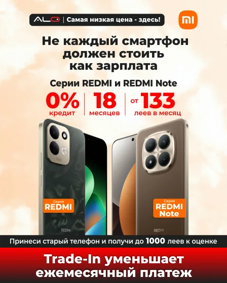 ALO - Современный интернет-магазин электроники и техники в Молдове