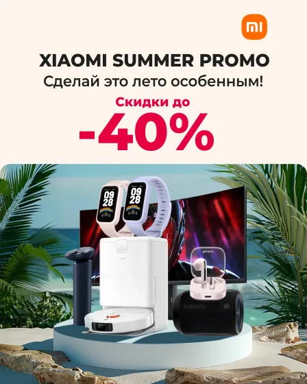 ALO - Современный интернет-магазин электроники и техники в Молдове