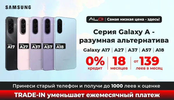 Выбери Samsung Серия Galaxy A