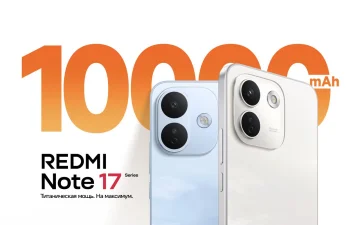 REDMI Note 17 Series: автономность до 3 дней