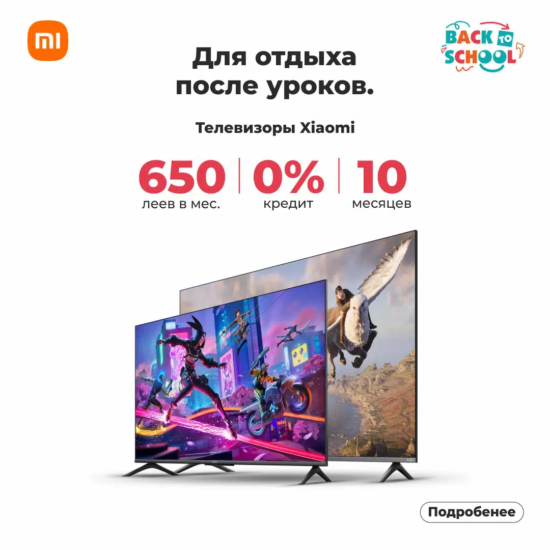 Интернет магазин электроники и бытовой техники в Молдове