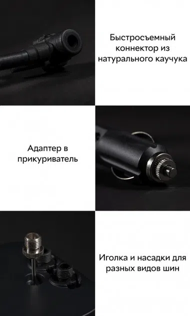 Автокомпрессор 70mai Air Compressor