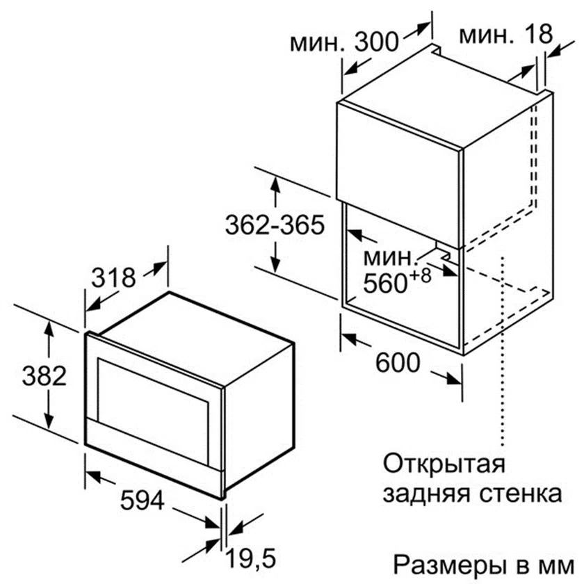 Встраиваемая микроволновая печь Bosch BFR634GW1