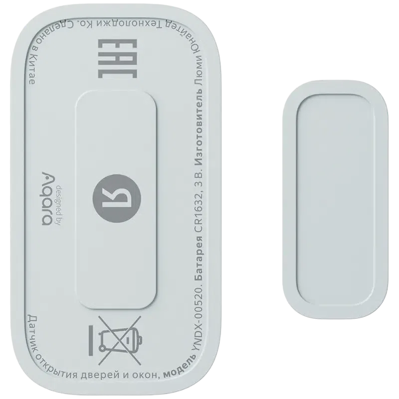 Detector de deschidere Yandex YNDX-00520, Alb