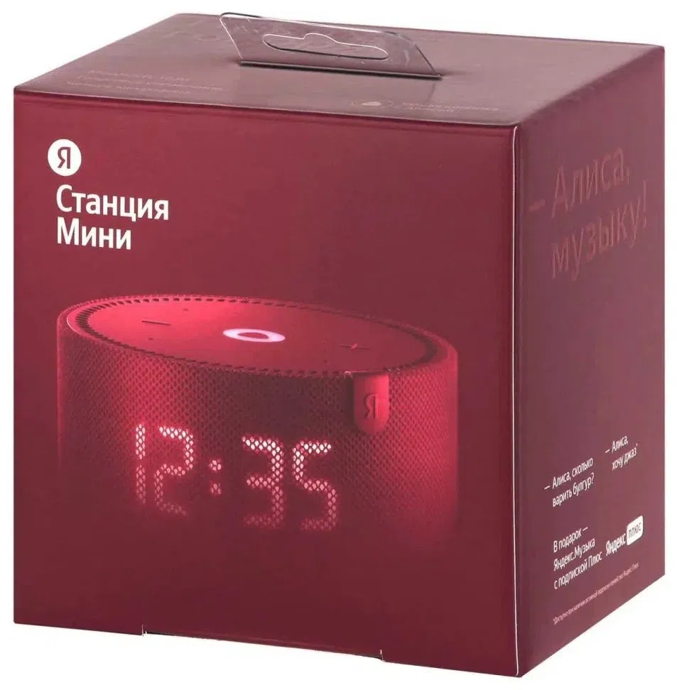 Yandex Station MINI (Clock) / with Alisa / 10W / Red