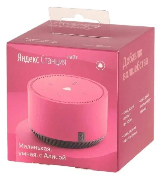 Yandex Station LITE / with Alisa / 5W / Flamingo