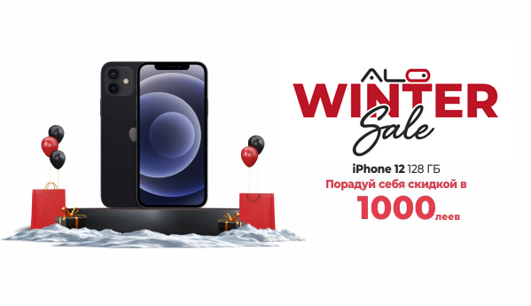 Winter SALE - iPhone 12 128ГБ