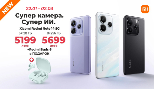 Xiaomi Redmi Note 14 5G + Redmi Buds 6 в ПОДАРОК!