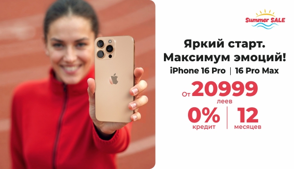 iPhone 16 Pro | 16 Pro Max de la 20999 lei