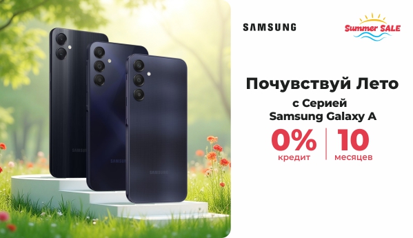 Серия Samsung Galaxy A - Summer SALE