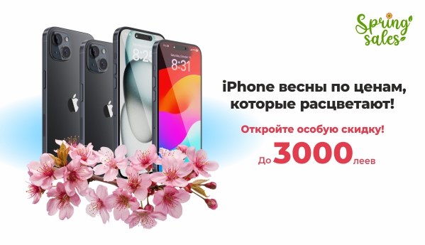 Spring SALES - iPhone