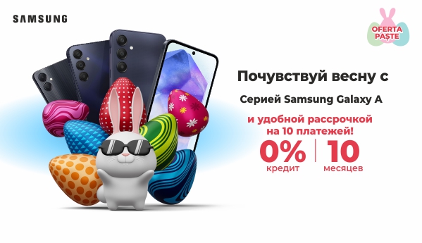 Spring SALES - Серия Samsung Galaxy A