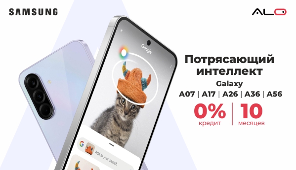 Samsung Galaxy А07 | А17 | А26 | А36 | А56