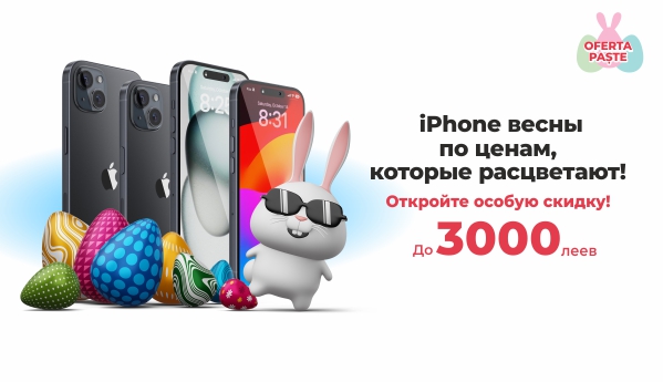 Spring SALES - iPhone