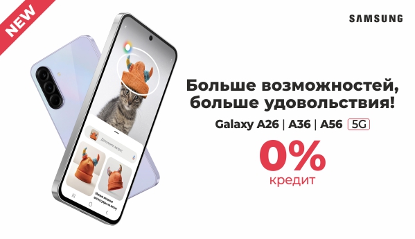 Samsung Galaxy A26 | A36 | A56 [5G]