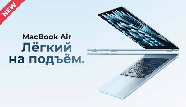 Apple MacBook Air [2025]