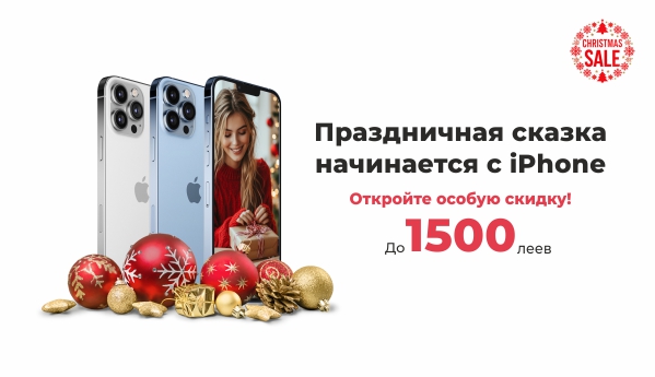 Christmas SALE
