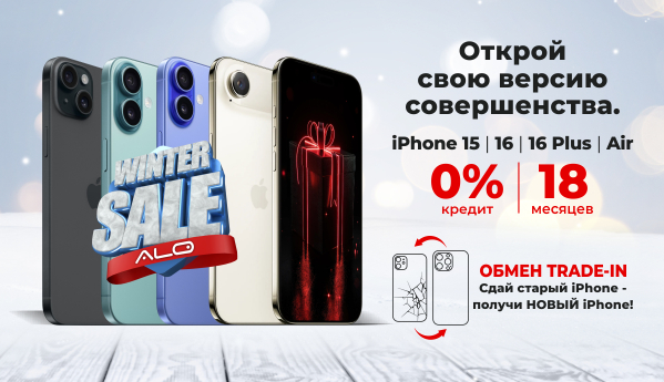 Winter SALE - iPhone 15 | 16 | 16 Plus | Air