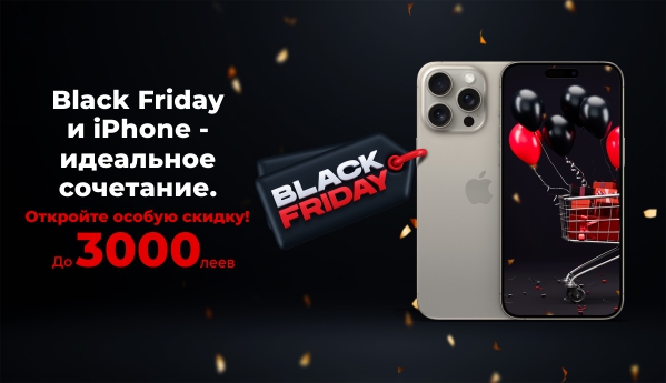 Black Friday - Apple iPhone - скидки до 3000 леев
