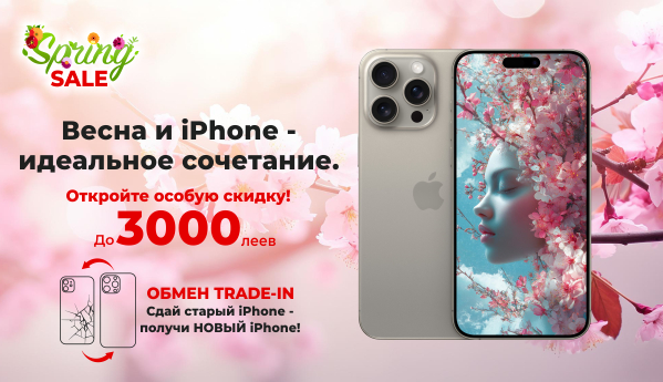 Spring SALE - Apple iPhone - скидки до 3000 леев