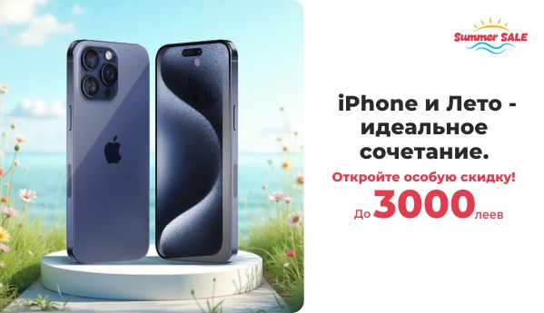 iPhone - Summer SALE