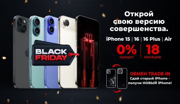 Black Friday - iPhone 15 | 16 | 16 Plus | Air