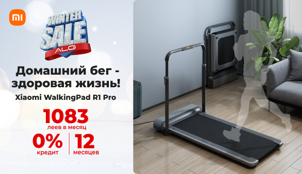 Winter SALE - Xiaomi WalkingPad R1 Pro