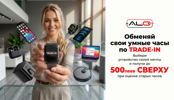 Trade-In | Умные часы 
